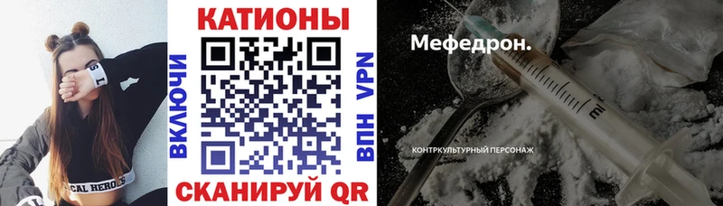 МЕФ Егорьевск
