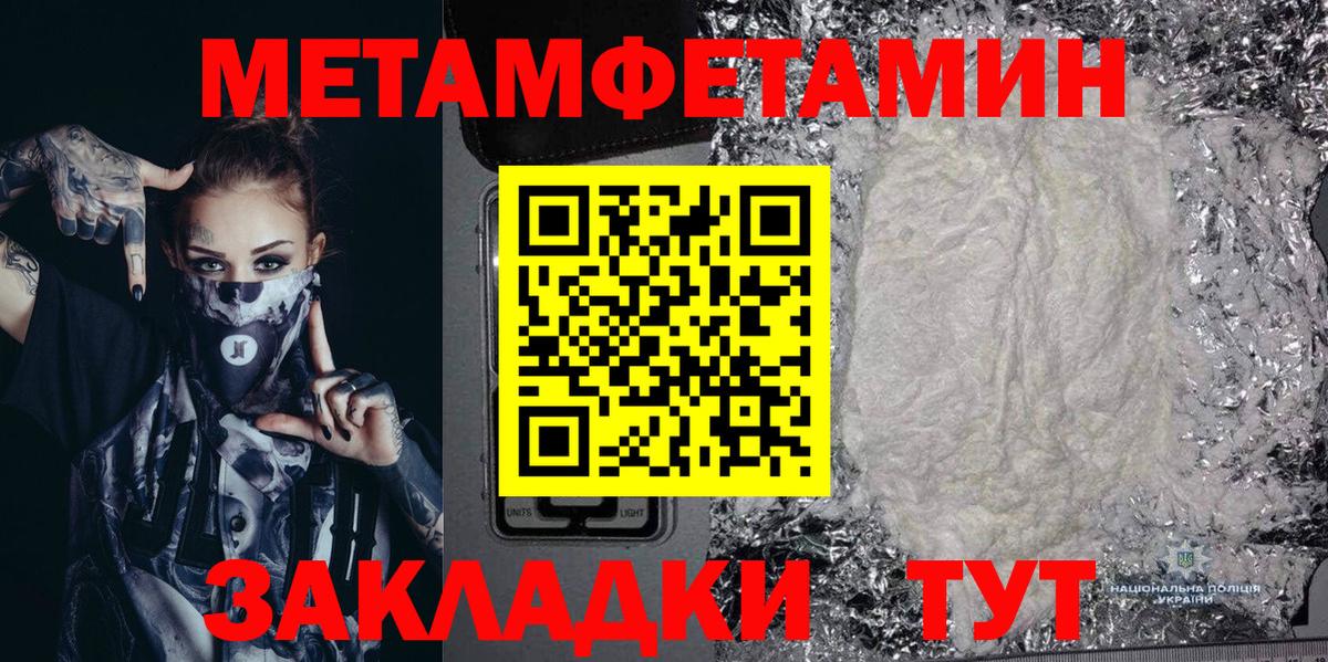 Амфетамин 97% Егорьевск