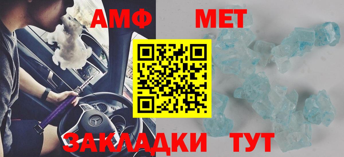 Amphetamine  Егорьевск  Амфетамин  Амфетамин Premium 