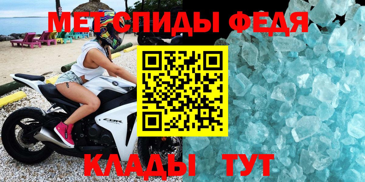 АМФЕТАМИН Розовый  Вход с VPN  АМФ  Егорьевск  АМФЕТАМИН 
