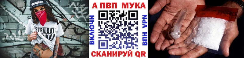 A PVP VHQ  Егорьевск 