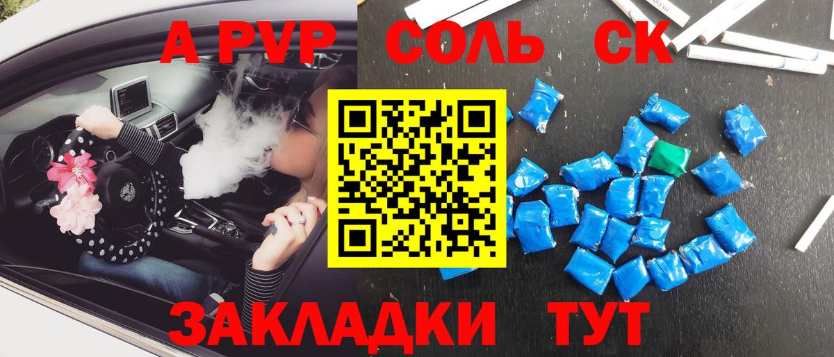 Конопля Егорьевск