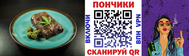 Еда ТГК конопля  Егорьевск 