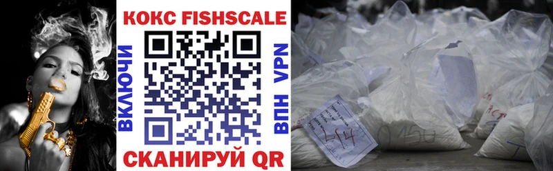 COCAIN VHQ Егорьевск