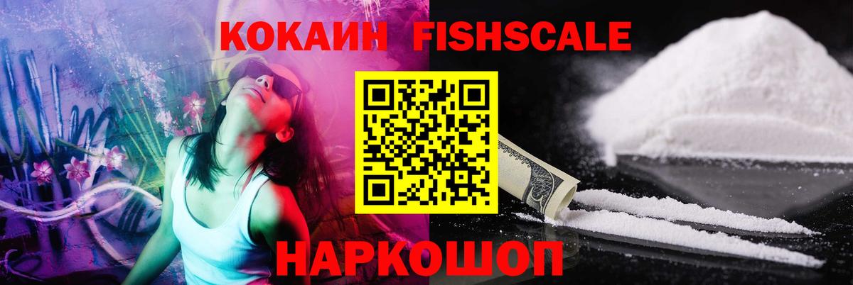 Cocaine  Вход с VPN  COCAIN Боливия  Егорьевск  КОКАИН Columbia 