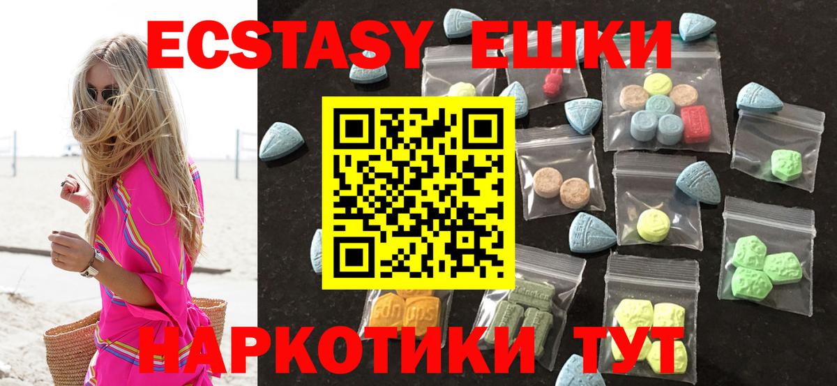 Ecstasy DUBAI Егорьевск