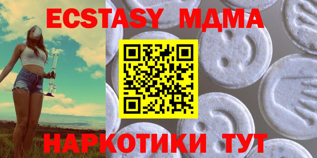 Ecstasy VHQ Егорьевск