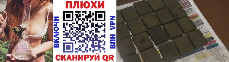 ГАШ гашик Егорьевск