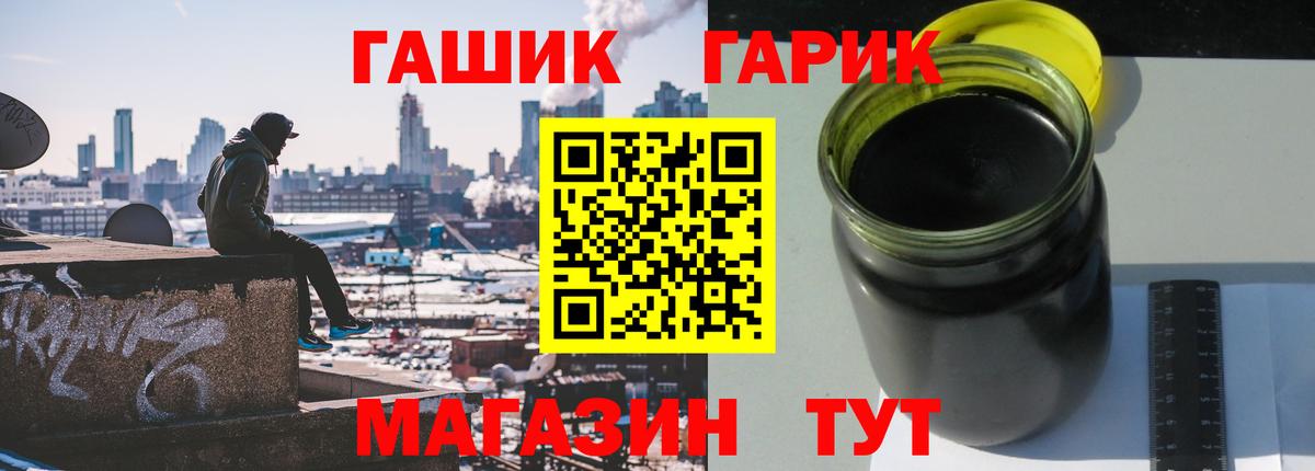 Гашиш AMNESIA HAZE Егорьевск