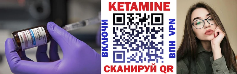 цена наркотик Егорьевск Кетамин VHQ