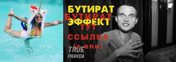 не бодяженный Лабытнанги