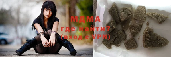 PSILOCYBIN Лагань