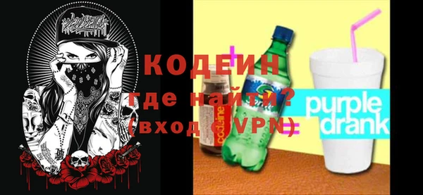 PSILOCYBIN Лагань