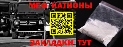 спайс Абакан