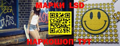 спайс Абакан