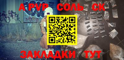 эйфоретик Балашиха