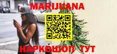 эйфоретик Балашиха