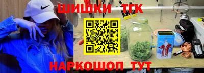мет Балаково