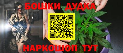 спайс Абакан