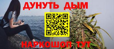 эйфоретик Балашиха