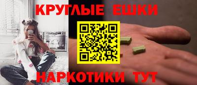 мет Балаково