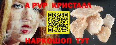 эйфоретик Балашиха