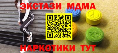 мет Балаково