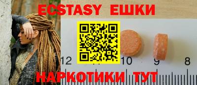 мет Балаково