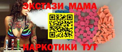 эйфоретик Балашиха