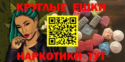 эйфоретик Балашиха