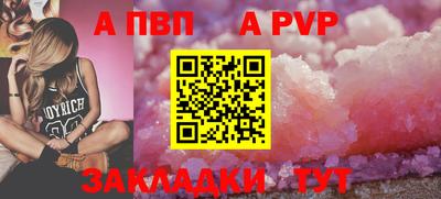 стаф Азнакаево