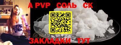эйфоретик Балашиха
