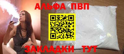 мет Балаково