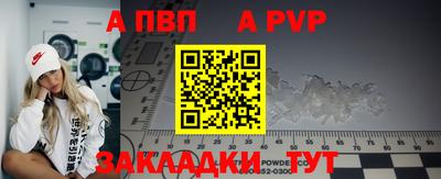 мет Балаково