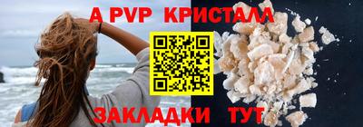 стаф Азнакаево