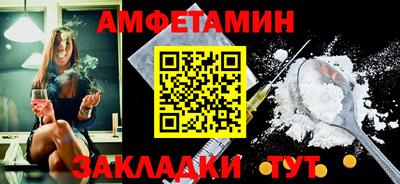 эйфоретик Балашиха