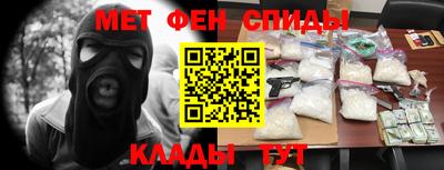 эйфоретик Балашиха