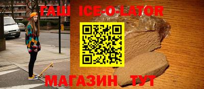 меф Балаково