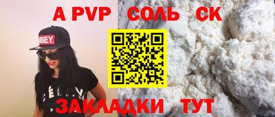 мет Балаково