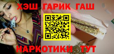 спайс Абакан