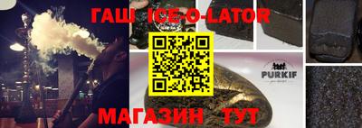 прущий лед Будённовск