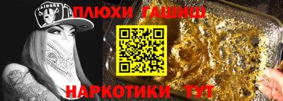 спайс Абакан