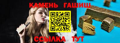 спайс Абакан