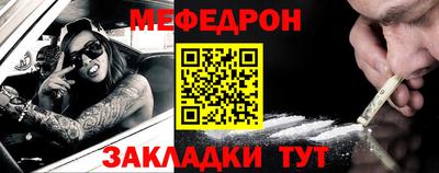 эйфоретик Балашиха
