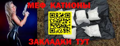 эйфоретик Балашиха