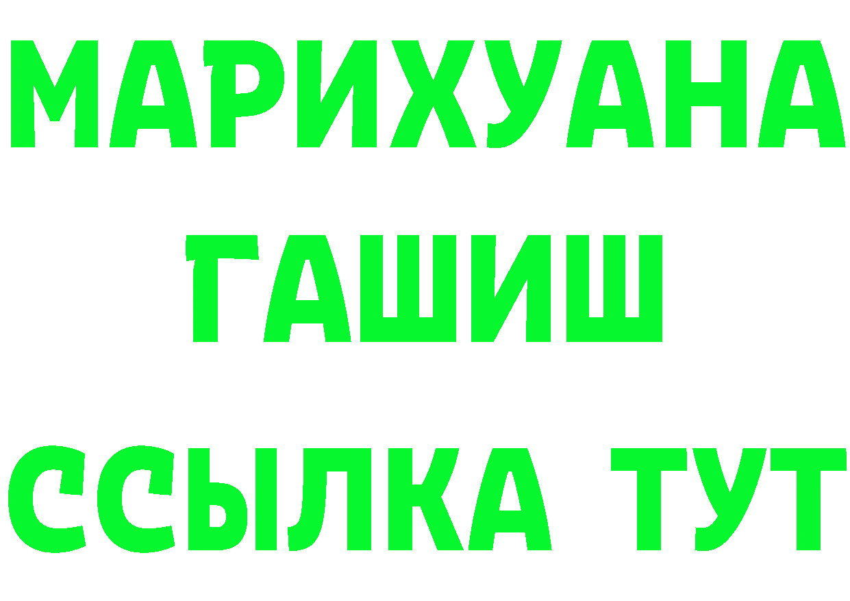 АМФ VHQ вход маркетплейс MEGA Егорьевск