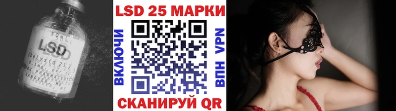LSD-25 экстази ecstasy  Егорьевск 