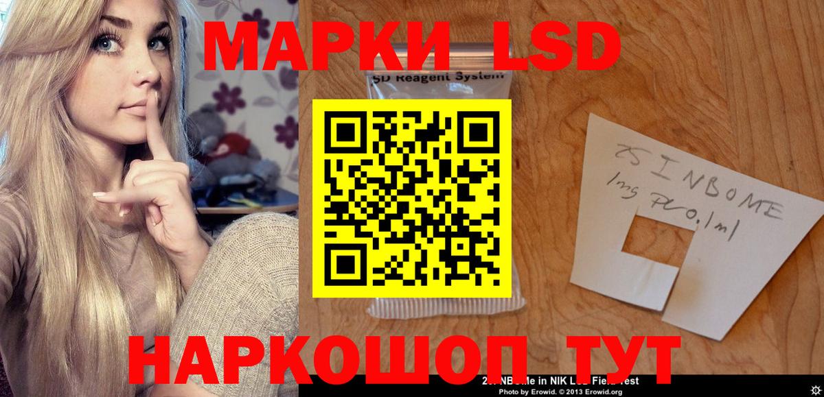 ЛСД экстази  Лсд 25 экстази ecstasy  Вход с VPN  Лсд 25 экстази кислота  Егорьевск 