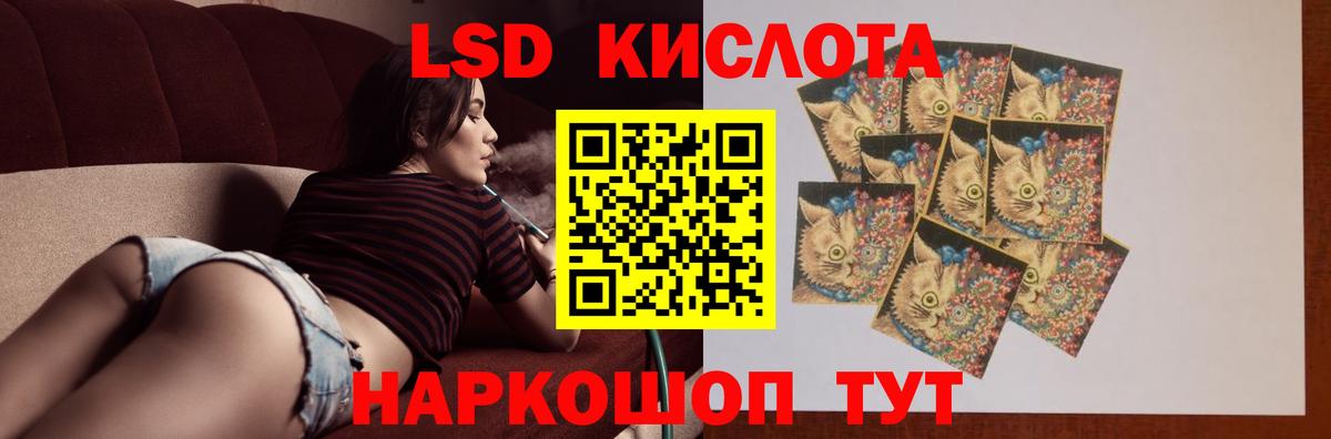 Лсд 25 экстази ecstasy  Лсд 25 экстази  LSD-25 экстази ecstasy  Егорьевск 