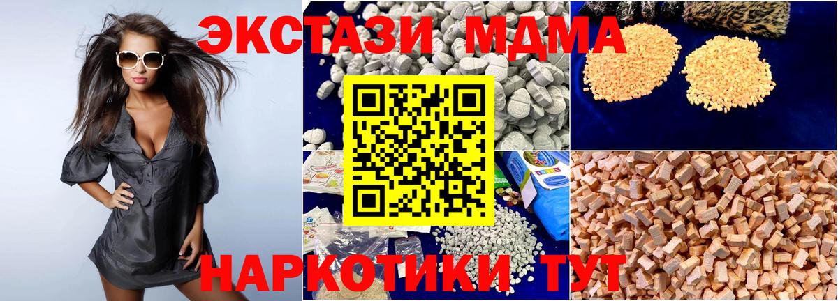 Гашиш  КОКАИН  Вход с VPN  Наркошоп  Егорьевск  МАРИХУАНА  Меф  
